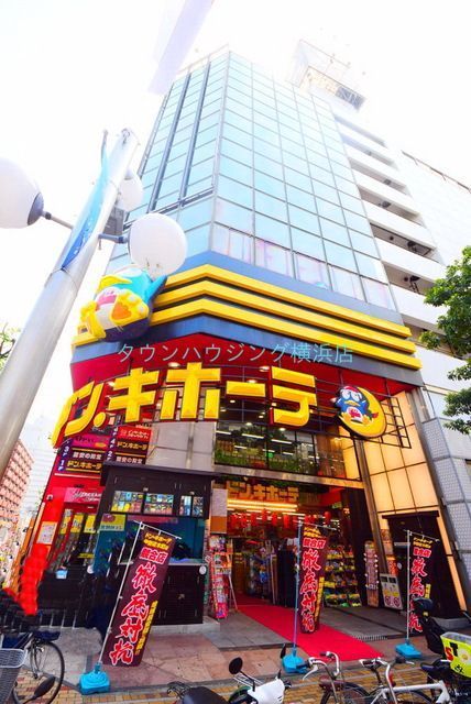 その他　ドン・キホーテ伊勢佐木町店（その他）まで400m