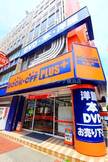 その他　BOOKOFF　PLUS　横浜伊勢佐木モール店（その他）まで150m
