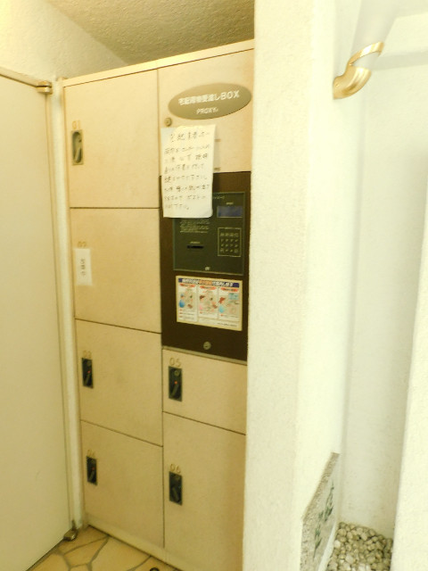 その他共有部分　宅配ボックスあり♪