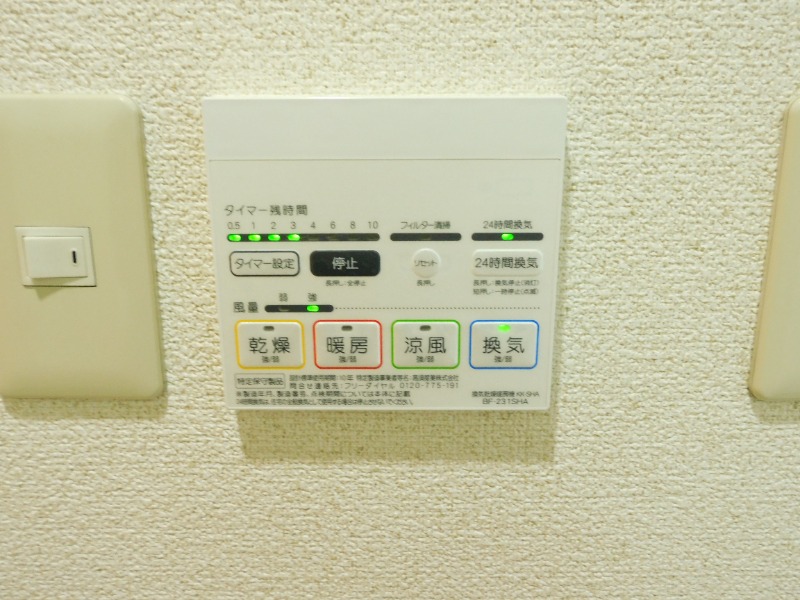 その他　窓から見た眺望