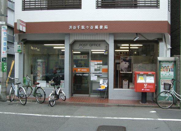 スーパー　オーケー千駄ヶ谷店（スーパー）まで287m