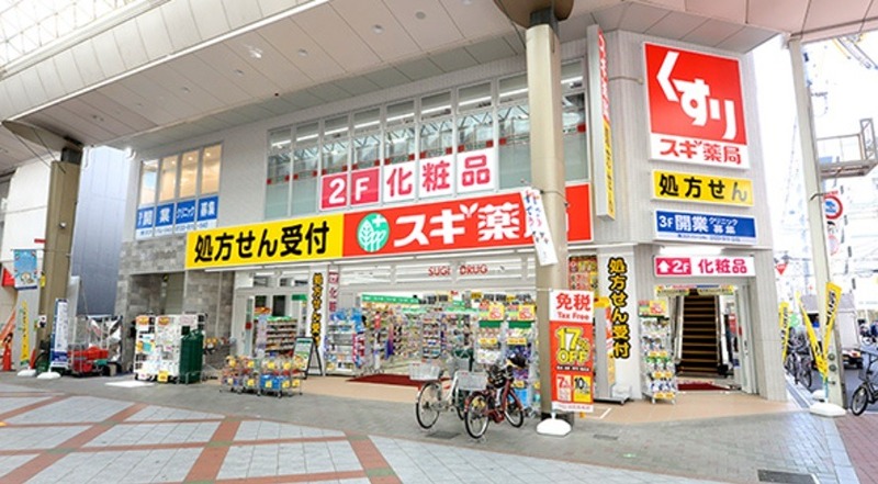 ドラックストア　スギ薬局 ナインモール九条店（ドラッグストア）まで360m