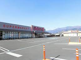スーパー　オギノ八田店（スーパー）まで1900m