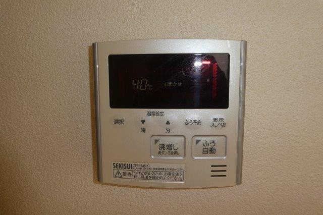 その他設備　給湯リモコン