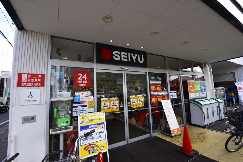 スーパー　西友 調布入間町店（スーパー）まで274m