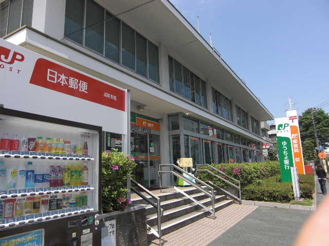 郵便局　成城郵便局（郵便局）まで521m