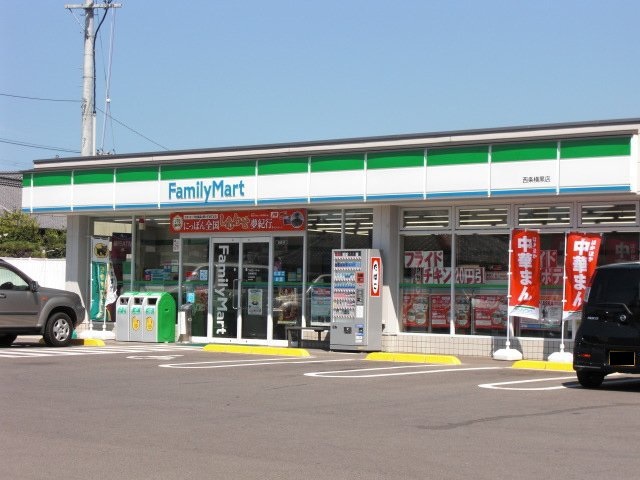 コンビニ　ファミリーマート　西条横黒店（コンビニ）まで245m