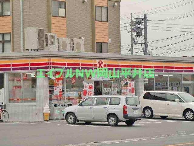 コンビニ　サークルK岡山西大寺松崎店（コンビニ）まで154m