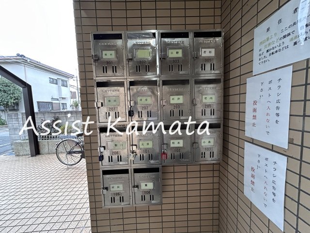 その他共有部分