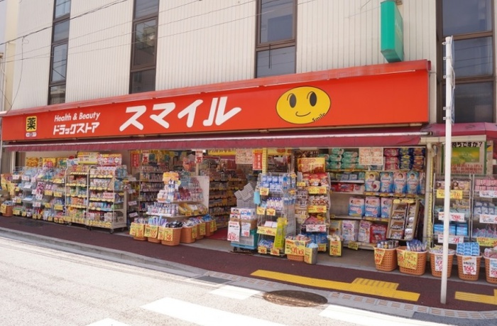 ドラックストア　ドラッグストアスマイル石川台店（ドラッグストア）まで1m