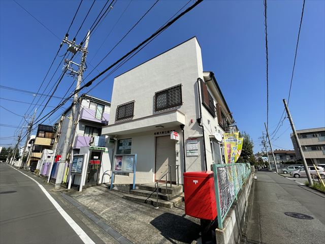 郵便局　相模大野五郵便局（郵便局）まで184m