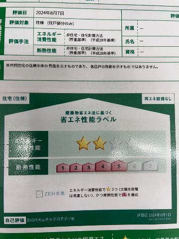 建物外観　同型タイプ