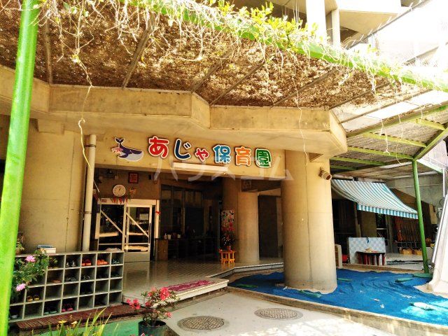 幼稚園・保育園　安謝幼稚園（幼稚園・保育園）まで1387m