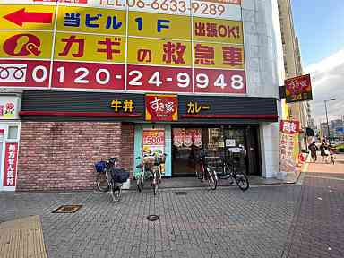 飲食店　すき家 大国町駅前店（飲食店）まで216m