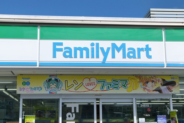 コンビニ　ファミリーマート若林中倉店（コンビニ）まで500m