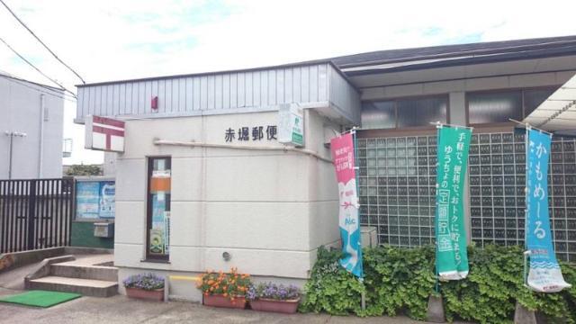 郵便局　赤堀郵便局（郵便局）まで683m