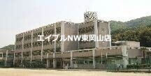 中学校　岡山市立灘崎中学校（中学校）まで3362m