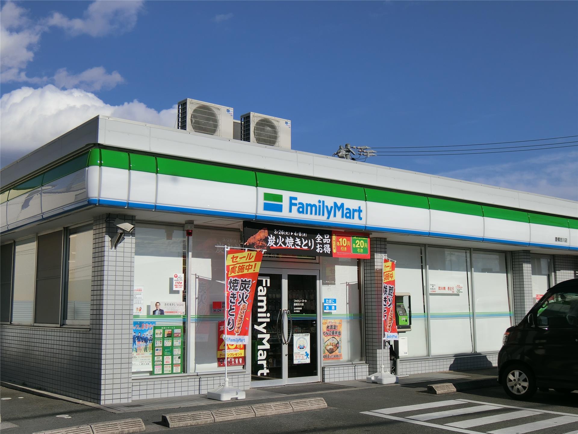 コンビニ　ファミリーマート 豊橋吉川店（コンビニ）まで37m