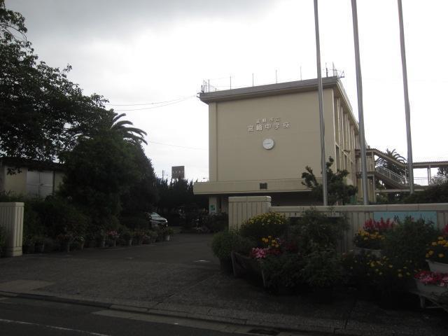 中学校　宮崎中学校（中学校）まで800m