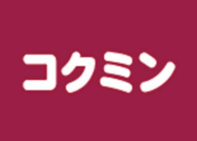 ドラックストア　コクミンドラッグ福岡空港店（ドラッグストア）まで271m
