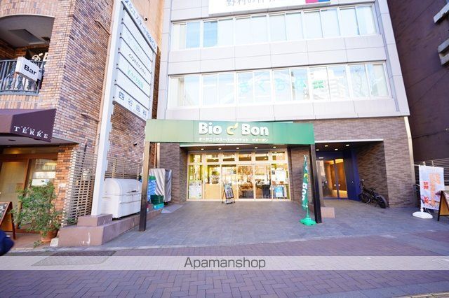 スーパー　ビオセボン四谷三丁目店（スーパー）まで737m