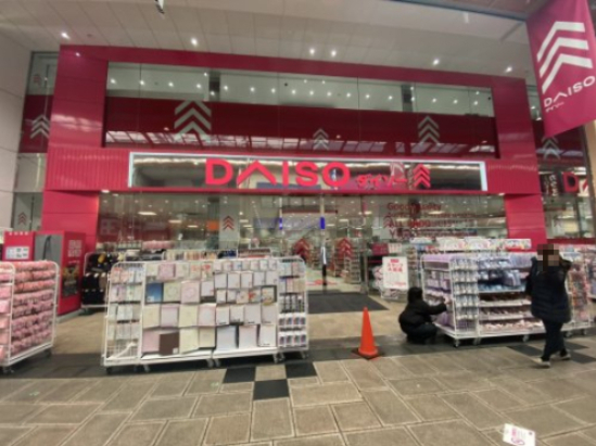 その他　ダイソー 心斎橋店（その他）まで1924m