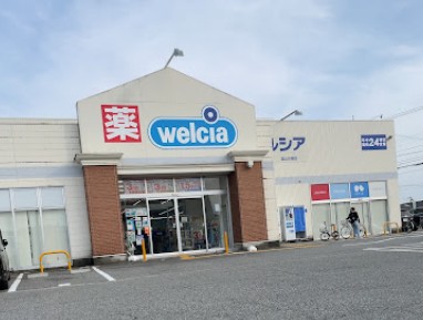 ドラックストア　ウエルシア富山五福店（ドラッグストア）まで382m