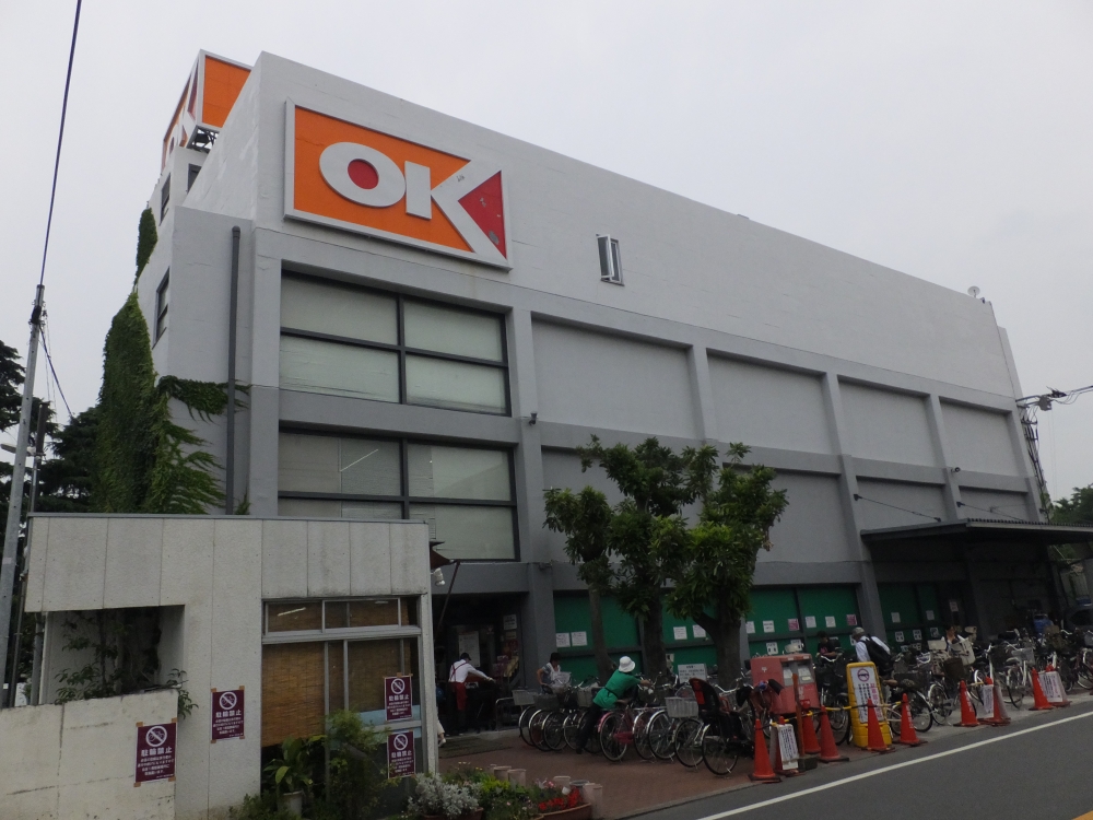 スーパー　ＯＫストア（スーパー）まで223m