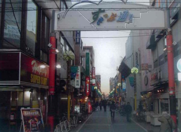 ショッピングセンター　スキップ通り商店街（ショッピングセンター）まで317m