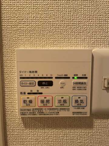 その他設備　別部屋参考写真