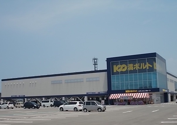 その他　100満ボルト金沢直江店（その他）まで1200m