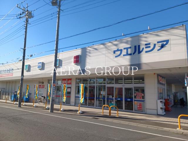 ドラックストア　PUDOステーション ウエルシア 越谷大房店（ドラッグストア）まで740m