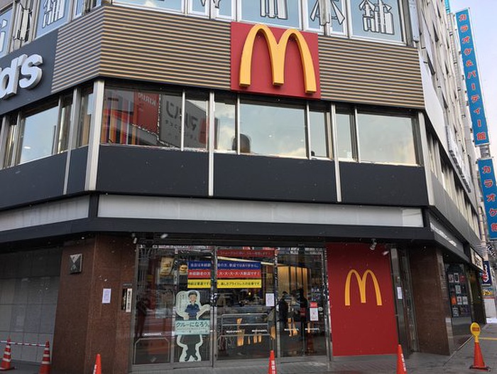 飲食店　マクドナルド 札幌すすきの店（飲食店）まで650m