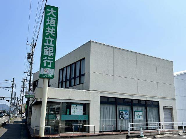 銀行　大垣共立銀行おがせ支店（銀行）まで597m