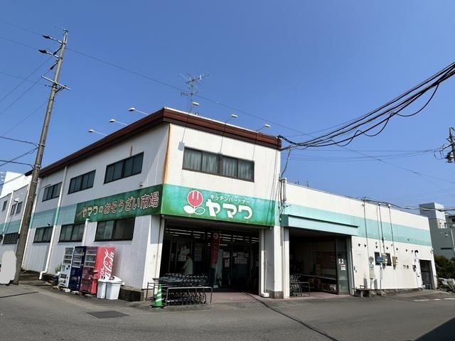 スーパー　キッチンパートナーヤマワ（スーパー）まで580m