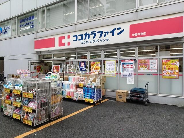ドラックストア　ココカラファイン 中野中央店（ドラッグストア）まで412m