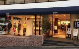 ショッピングセンター　SHIPS渋谷店（ショッピングセンター）まで267m