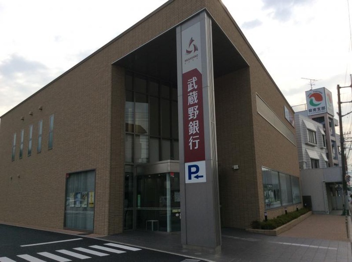 銀行　武蔵野銀行朝霞支店（銀行）まで1200m