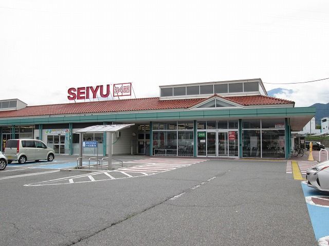 スーパー　西友  駒ヶ根店（スーパー）まで1000m