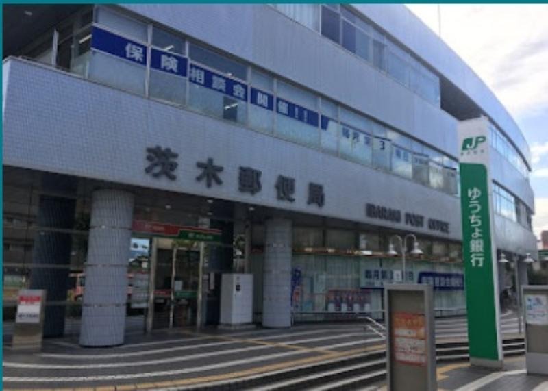 銀行　ゆうちょ銀行茨木店（銀行）まで1566m