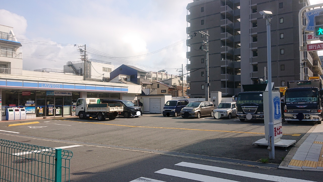 コンビニ　ローソン野里1丁目店（コンビニ）まで281m