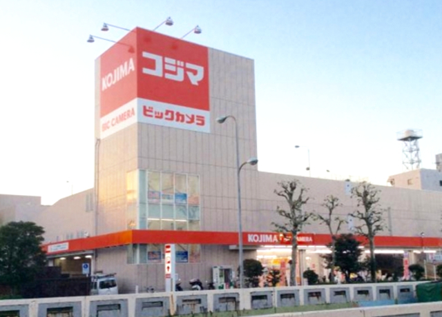 ホームセンター　コジマ×ビックカメラ若林店（ホームセンター）まで547m