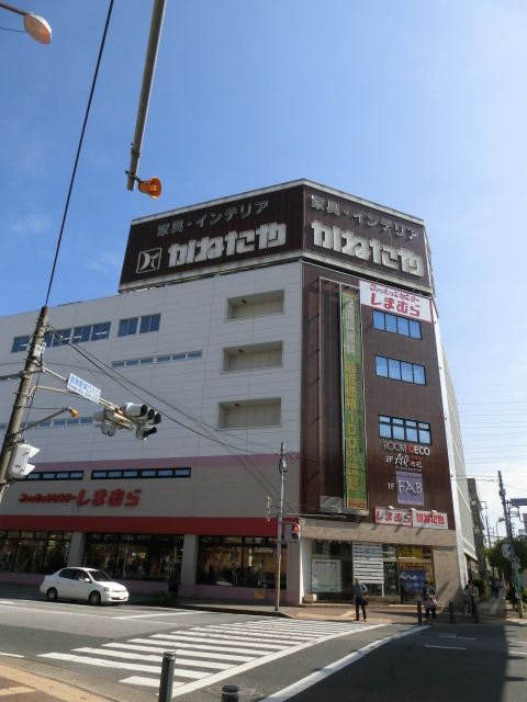 ショッピングセンター　ファッションセンターしまむら都賀店（ショッピングセンター）まで459m