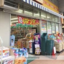 ドラックストア　どらっぐぱぱす両国店（ドラッグストア）まで184m