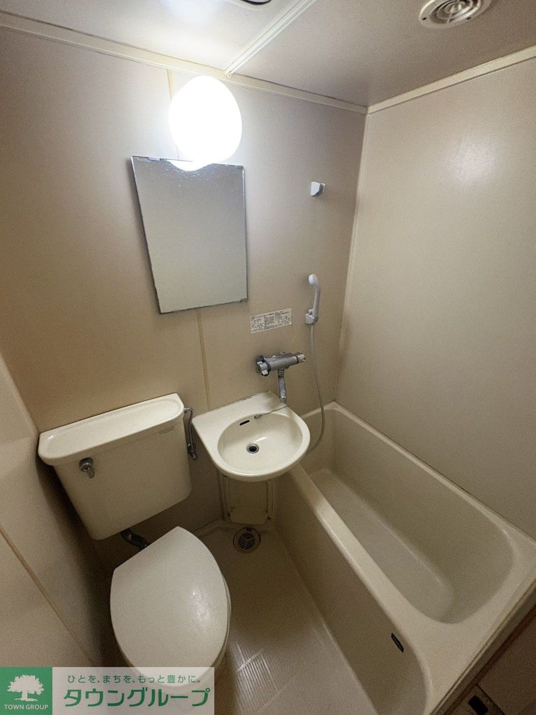 バス・シャワールーム