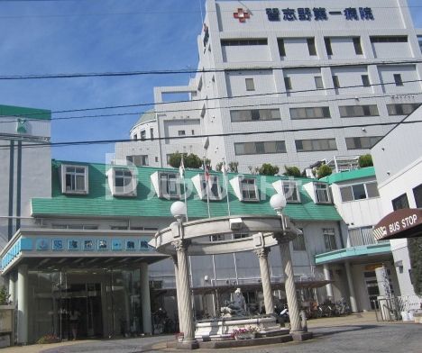 病院　習志野第一病院（病院）まで690m