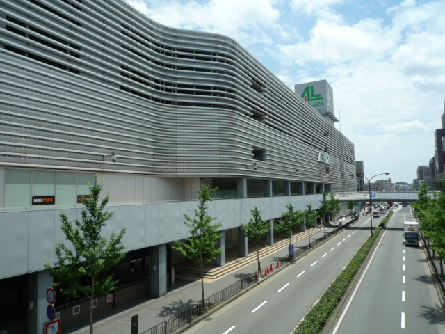 スーパー　アル・プラザ醍醐（スーパー）まで958m