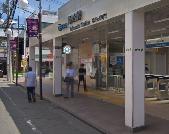 その他　鷹の台駅（その他）まで1618m