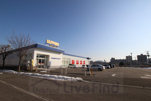 ドラックストア　サツドラ月寒西1条店（ドラッグストア）まで549m