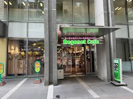 スーパー　レガネットキュート 中洲川端店（スーパー）まで779m